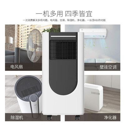 志高移动空调好吗（志高移动空调1.5匹单冷便携式厨房空调值得手入吗）-图片2