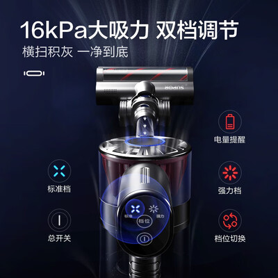 苏泊尔吸尘器C10与C10PRO深度测评：哪款更值得你拥有？-图片4