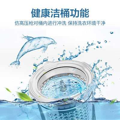 威力XQB100-1929D波轮洗衣机10公斤全自动测评看真相（威力洗衣机怎么样）-图片4