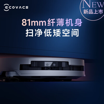 科沃斯扫地拖地一体机器人好用吗（科沃斯T50PRO扫拖一体机扫地机器人质量如何）-图片3