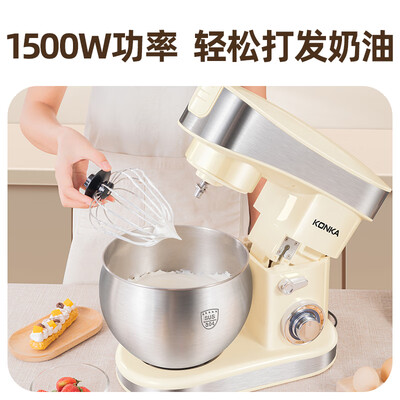 康佳KM-995厨师机怎么样,有何吸引这么人选择它!