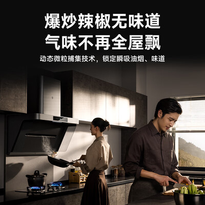 小米米家油烟机怎么样（米家CXW-165-MJ04CY油烟机是否值得入手）