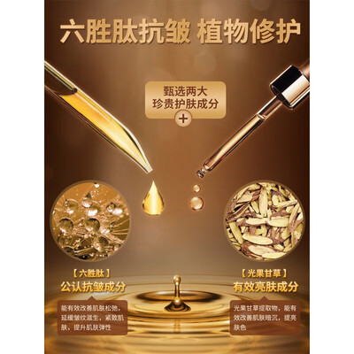 形象美贵妇素颜六件套怎么样(形象美六胜肽面膜30片抗皱补水男士面膜好不好)