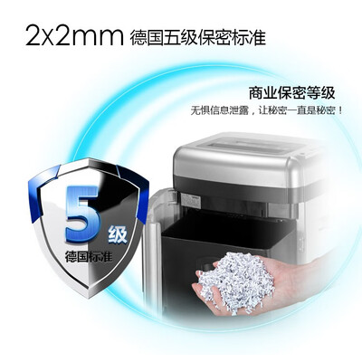 科密S-610D碎纸机质量如何（科密碎纸机不转动了怎么解决）