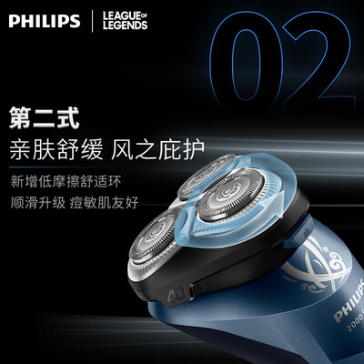 震撼测评！飞利浦S2308/02电动剃须刀怎么样，笔者体验吐槽一波！