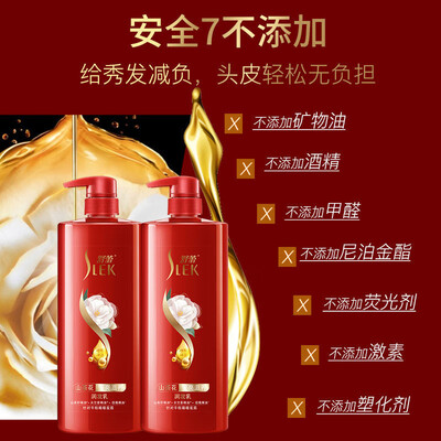 舒蕾莹亮滋养山茶花洗护礼盒（500ml+500g）