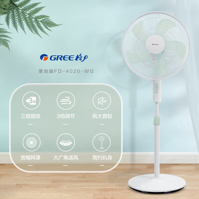 格力电风扇怎么样,细说五大优势二个不足!