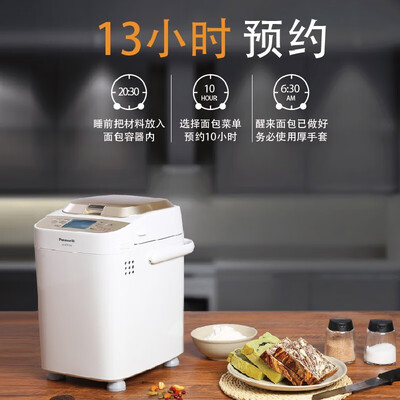 松下SD-PT1001多功能面包机到底如何,值得入手吗（松下面包机怎么预约时间）