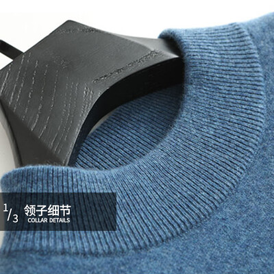 蒙羊王 男士羊绒衫 中灰色 L怎么样(蒙羊皇羊毛裤怎么样)-图片2