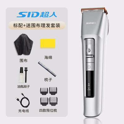 超人（SID）剃头理发器 RC7366