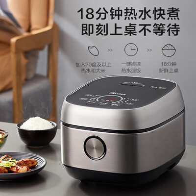 美的FB40S701电饭煲4L大容量预约值得手入吗（美的电饭煲出现eu怎么办）-图片3
