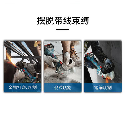 博世GWS 180-LI锂电角磨机体验效果好吗（博世角磨机怎么换切割片）-图片1