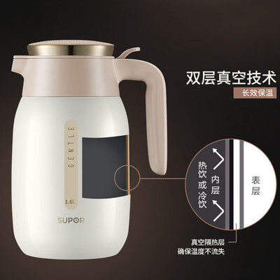 苏泊尔（SUPOR）星空保温壶 KC16BK1星空 1.6L