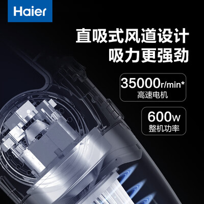 完美享受！海尔HT-C2160R吸尘器的售后服务怎么样贴心？