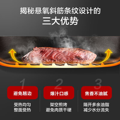 苏泊尔（SUPOR） 珐琅煎烤锅·浆果红 EJ24JAF01-R 24cm