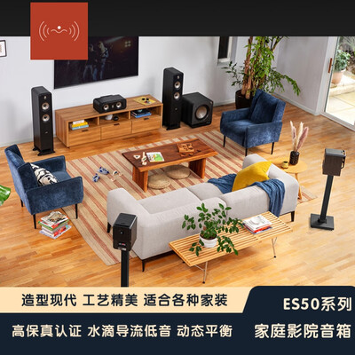 普乐之声S50家庭影院体验：音质之巅，客厅的影院级享受-图片5