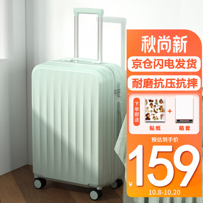 爆料!ATHT拉杆箱-A060行李箱怎么样?热评四大优势亮点!