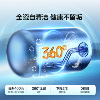 海尔LEC6001H-LD7蓝U1 60L 电热水器质量烂不烂（海尔电热水器怎么清理水垢视频）-图片3