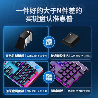 最新惠普机械键盘测评揭秘：超乎想象的体验！