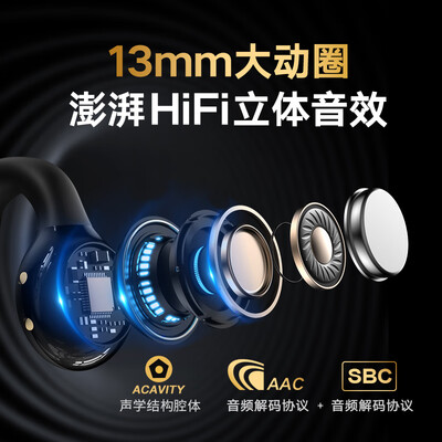 爱国者蓝牙耳机值得入手吗？内行选购的它的六大理由！