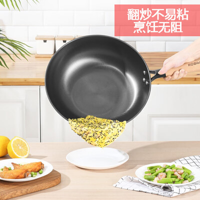 康巴赫 中华老铁锅 CZH30A1 30cm