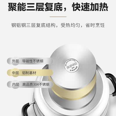 苏泊尔（SUPOR）真味鲜不锈钢双层复底蒸锅 EZ26BS05 26cm