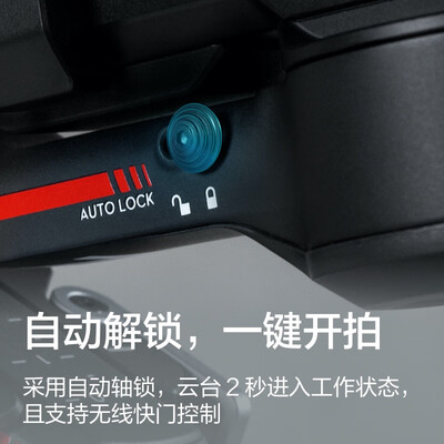 大疆DJIRS3稳定器深度评测：稳定拍摄新选择，值得你入手吗？-图片2