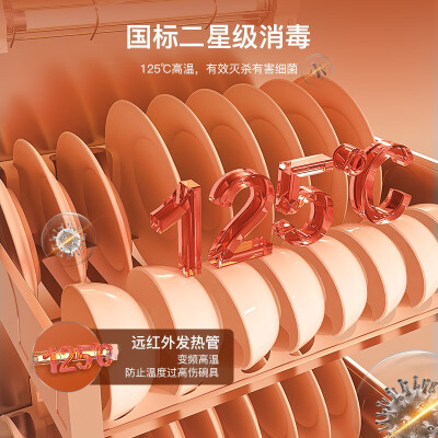 好太太嵌入式消毒柜好吗（知心好太太 消毒柜 120L 嵌入式 二星级嵌入式消毒柜质量如何）-图片3