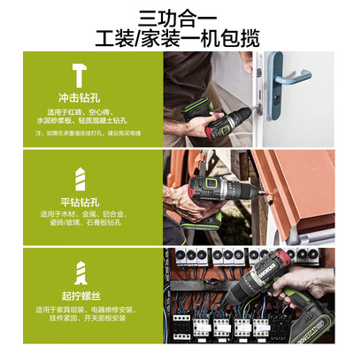 威克士冲击钻怎么样（威克士WU369.1冲击钻好不好）-图片1