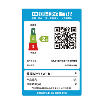 华为智选720空气净化器质量如何（华为智选空气净化器720怎么样）
