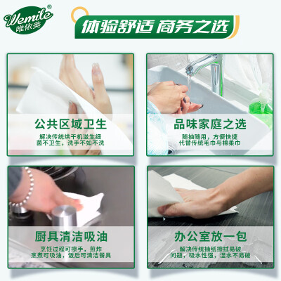 唯依美擦手纸1层120抽*20包商用酒店卫生间厨房吸水卫生抽纸巾 整箱销售