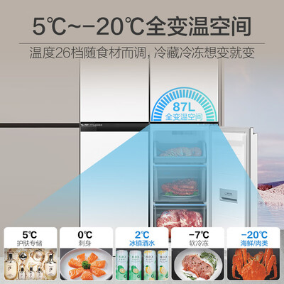 海尔电冰箱 BCD-500WGHTD49W9U1 500L评测说真相（海尔冰箱冷藏1～7怎么选）-图片6