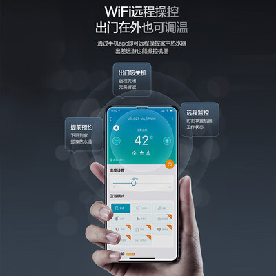 万和16升零冷水燃气热水器WLS7W16智控恒温一级能效体验效果好吗（万和燃气热水器怎么样）-图片3