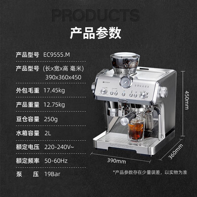 德龙全自动咖啡机家用哪款好（德龙EC9555.M咖啡机多功能家用半自动咖啡机值得手入吗）-图片4