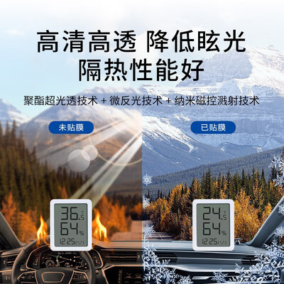 强生车膜和龙膜(强生水晶汽车贴膜通用汽车膜贴值得手入吗)