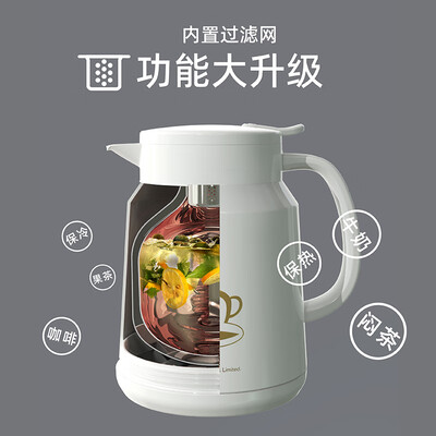 大嘴猴 paul frank  保温壶（焖茶壶）1200ml PF082