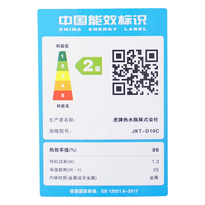 虎牌 JKT-D10C 3L IH电饭煲 黑色好不好（虎牌电饭煲怎么预约煮饭）-图片2