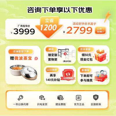 东芝微蒸烤rd7000和vt7230(东芝XD80微蒸烤一体机26L变频微波炉质量如何)-图片2