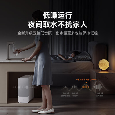 米家厨下净水器 Q1000G体验效果好吗（米家净水器怎么连接wifi）-图片5