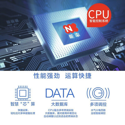 能率12E3FEX燃气热水器12L智能恒温强排式好不好(能率燃气热水器11故障怎么处理)-图片6