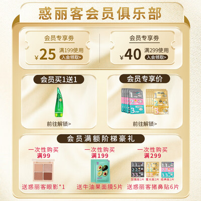 猪鼻贴去黑头三部曲怎么样（惑丽客猪鼻贴4片装黑头贴是否值得入手）-图片5