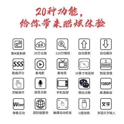 现代家庭ktv音响怎么样（现代2024家庭KTV音响套装影院是否值得入手）-图片7