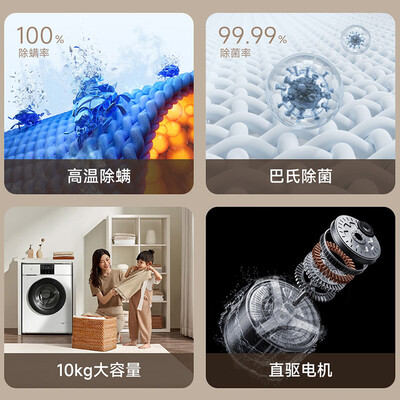 米家XQG100MJ201洗衣机测评看真相（米家洗衣机怎么使用教程）