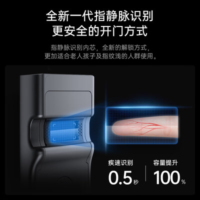 凯迪仕指纹锁好不好，值得入手吗？