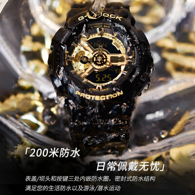 卡西欧ga110gb1a与ga110gb1apr区别（卡西欧G-SHOCK GA-110GB-1A运动手表质量如何）-图片3