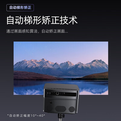 爱国者H-01激光电视：TV版与DVD版的差异与购买建议-图片1