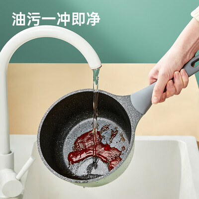 炊大皇 竹青石微压不沾奶锅 18cm NG18ZQ-1