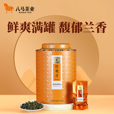 铁观音八马和天福哪个好（八马国潮百福系列铁观音测评看真相）-图片4