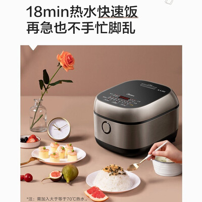 美的电饭锅ih煮饭好吗（美的3L电饭煲IH大火力微压快煮多功能电饭锅质量烂不烂）-图片5