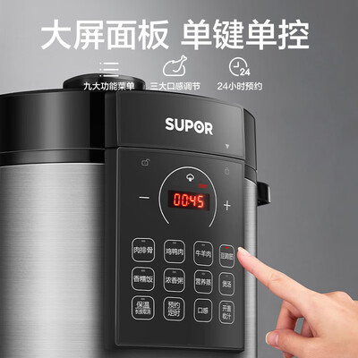 苏泊尔电压力锅sy60yc503d怎么样(苏泊尔SY-60YC6001电压力锅6L双胆智能电饭煲体验效果好吗)-图片1